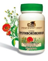 Смесь противоязвенная (90 табл.)